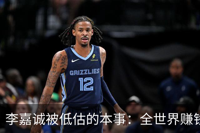 李嘉诚被低估的本事：全世界赚钱回香港分红！难怪股东永远偏爱他